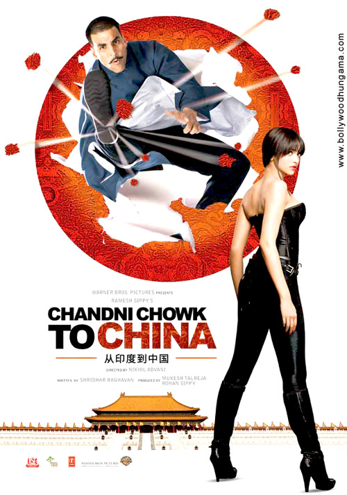 2085 - Chandni Chowk To China